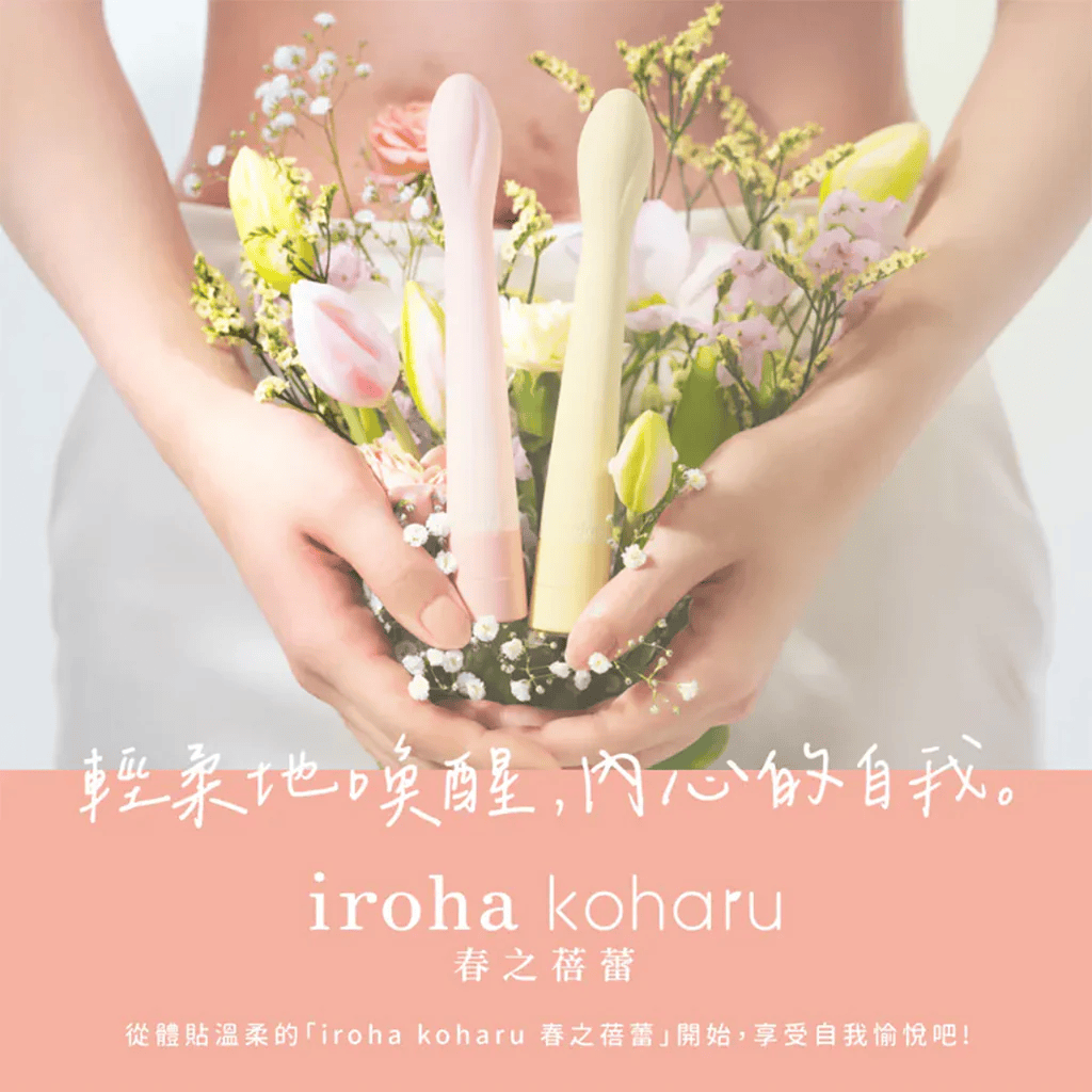 Tenga Vibrator Tenga Iroha Koharu Benitsubomi
