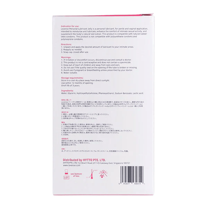 Lovense Lubricant Lovense Closing The Distance Personal Jelly Lubricant